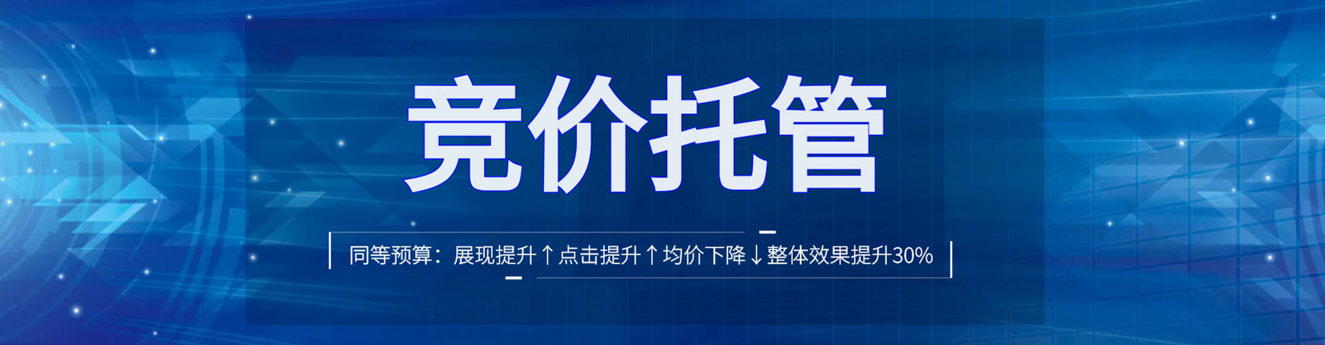 西吉sem代理