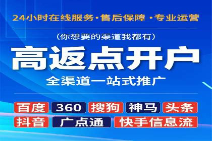 信息流大师经验：打造爆款短视频的技巧
