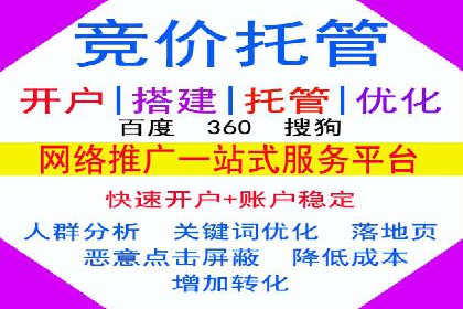 百度竞价推广运营实战经验：如何应对竞争对手挑战