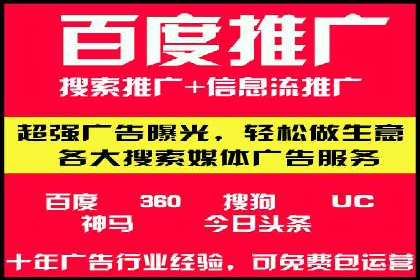 百度推广公司案例分析：效果显著的成功案例